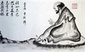 廓然無聖（菩提達摩禪師）